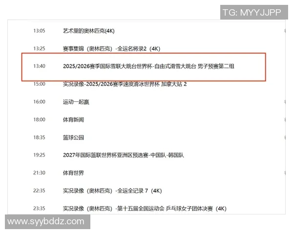 直播里加对阵广州恒大精彩赛事回顾与分析尽在此刻
