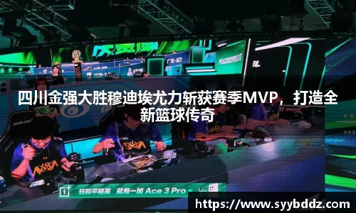 emc易倍