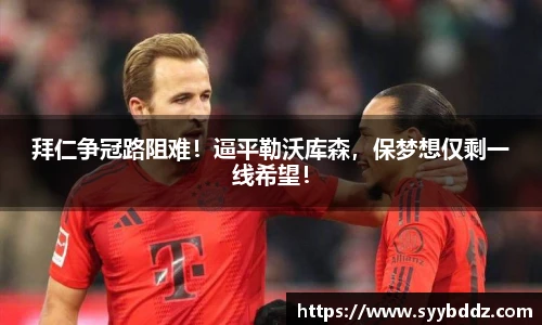 emc易倍体育