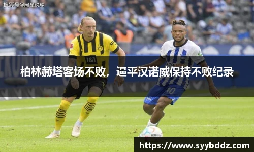 emc易倍体育官方网站