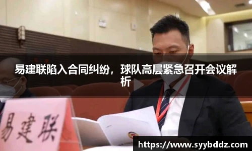 emc易倍体育
