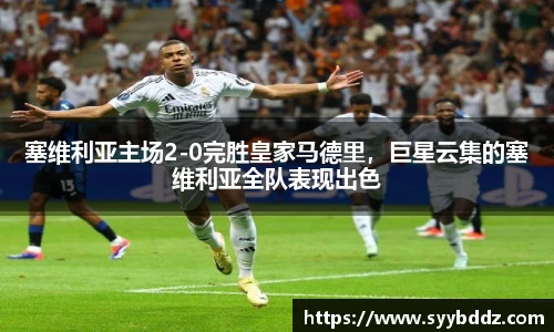 emc易倍