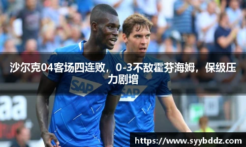 emc易倍体育