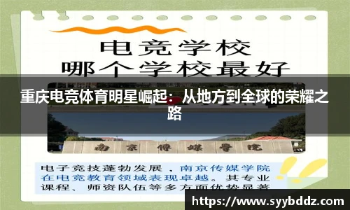 emc易倍体育