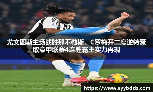emc易倍体育