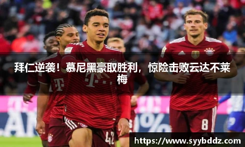 emc易倍体育