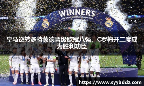 emc易倍体育