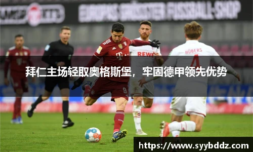 EMC易倍体育官方入口