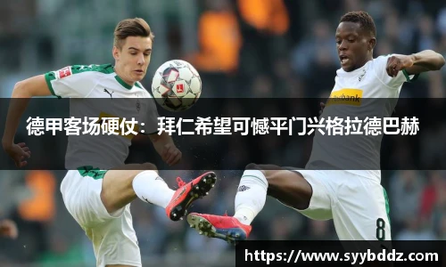 EMC易倍体育官方入口