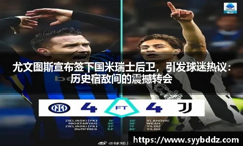 emc易倍体育官方网站