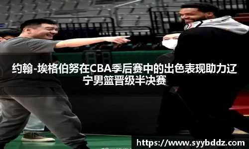 emc易倍体育
