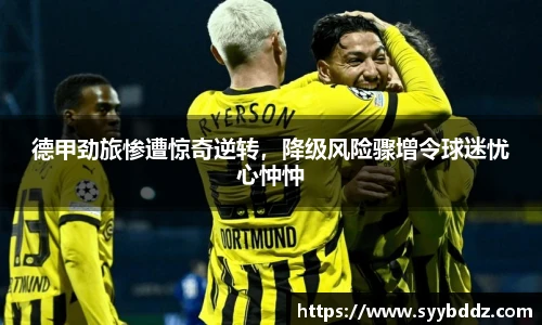 EMC易倍体育官方入口