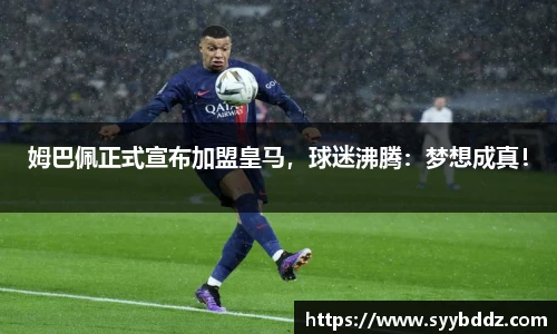 emc易倍
