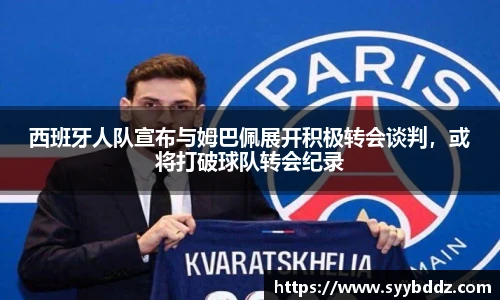 emc易倍体育官方网站