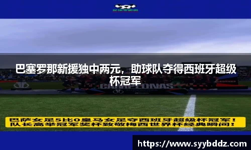 emc易倍体育
