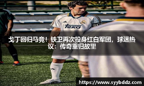 EMC易倍体育官方入口
