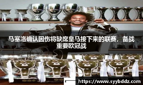 emc易倍
