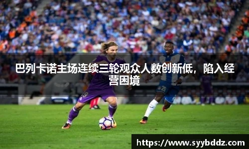 emc易倍