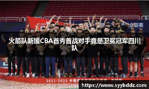 emc易倍体育