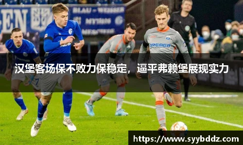emc易倍体育官方网站