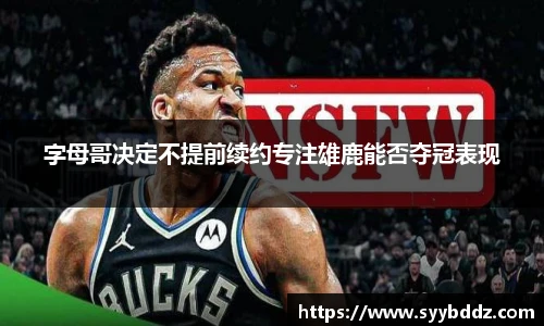 EMC易倍体育官方入口