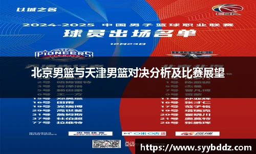 emc易倍体育官方网站
