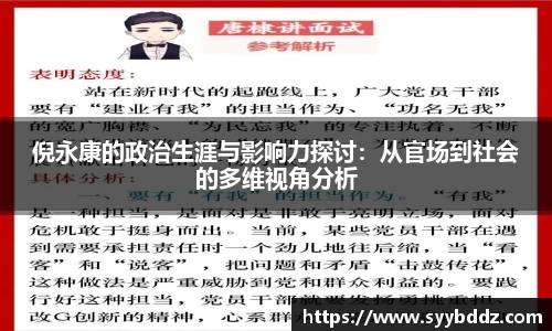 emc易倍体育官方网站