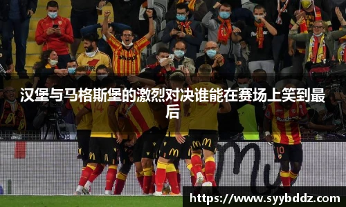 emc易倍体育