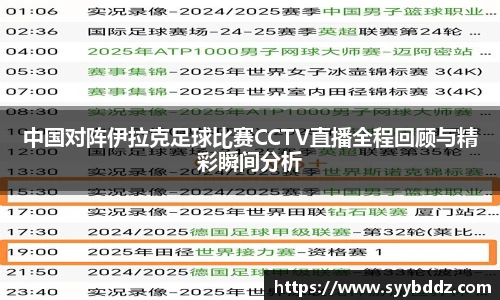 emc易倍